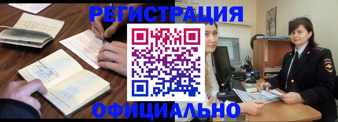 регистрация для школы в Куртамыше